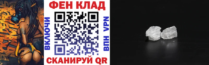 АМФЕТАМИН VHQ  Купить закладки  Краснокаменск 