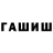 МЕТАДОН кристалл Arslanali Mansurov