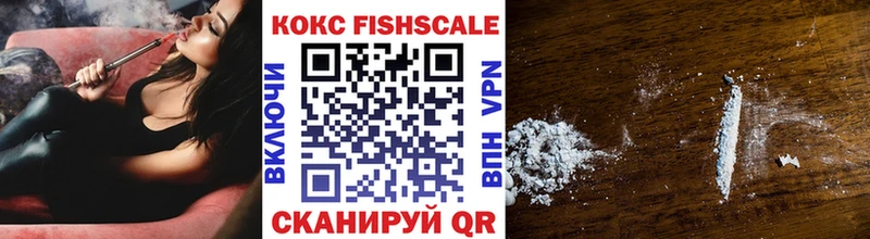 Купить закладки  Краснокаменск  COCAIN Колумбийский 
