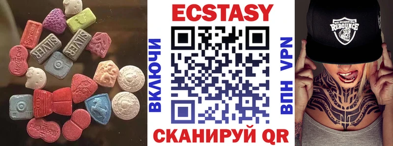 Экстази 280 MDMA  Купить  Краснокаменск 