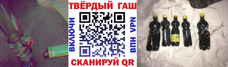 ГАШ индика сатива  Купить закладки  Краснокаменск 