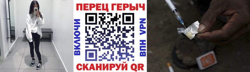 Купить  Краснокаменск  ГЕРОИН герыч 