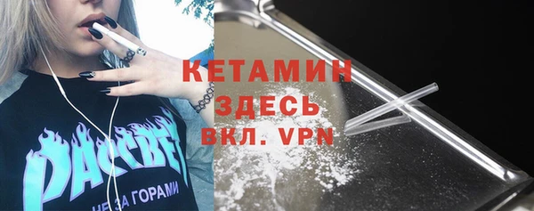 марки nbome Красноперекопск