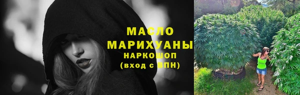 стаф Краснотурьинск