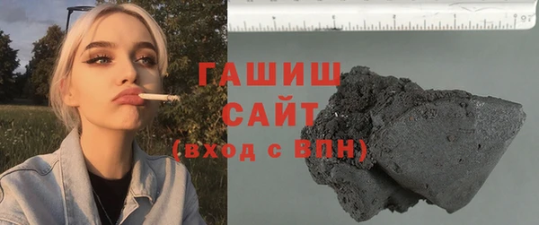 марки nbome Красноперекопск