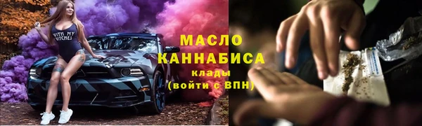 альфа пвп Краснослободск