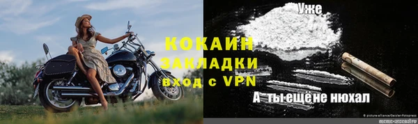 марки nbome Красноперекопск