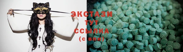 альфа пвп Краснослободск