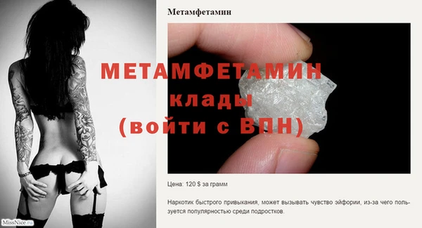 альфа пвп Краснослободск