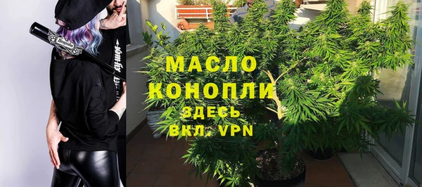 альфа пвп Краснослободск