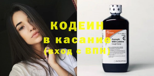 марки nbome Красноперекопск