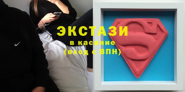 марки nbome Красноперекопск