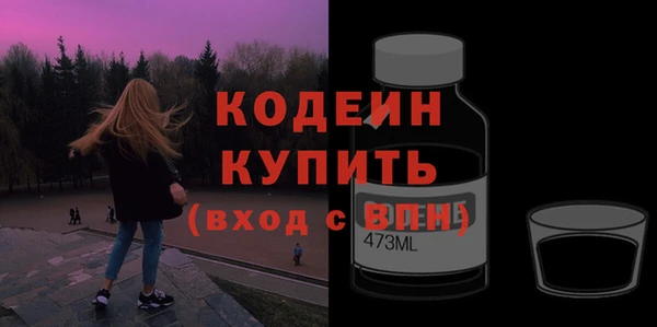 альфа пвп Краснослободск