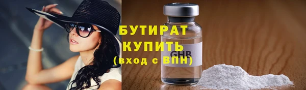 марки nbome Красноперекопск