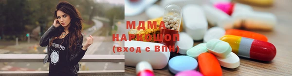 марки nbome Красноперекопск