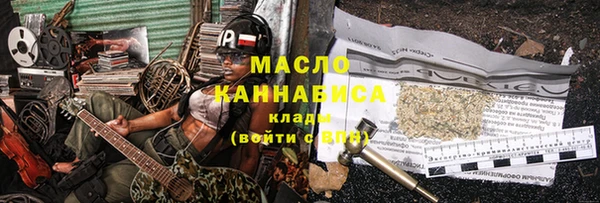 марки nbome Красноперекопск
