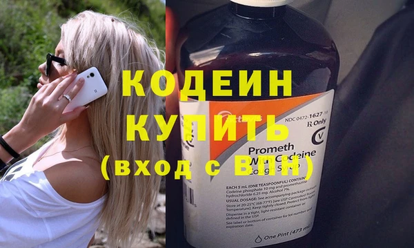 марки nbome Красноперекопск
