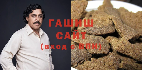 альфа пвп Краснослободск