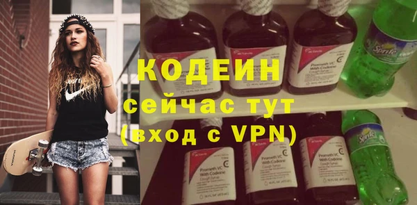 марки nbome Красноперекопск
