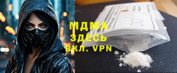 альфа пвп Краснослободск
