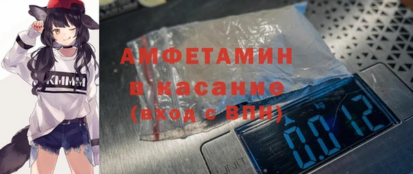 стаф Краснотурьинск