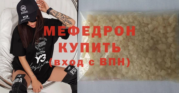 марки nbome Красноперекопск