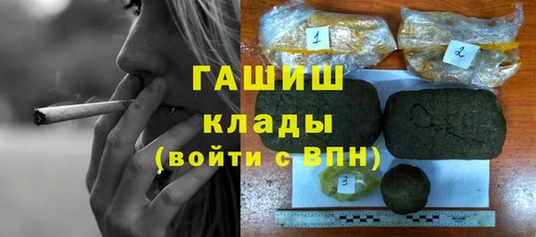 альфа пвп Краснослободск