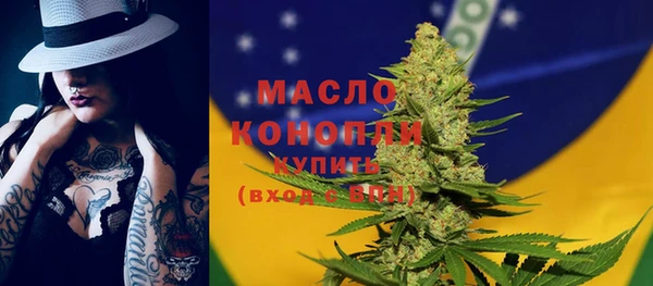 марки nbome Красноперекопск
