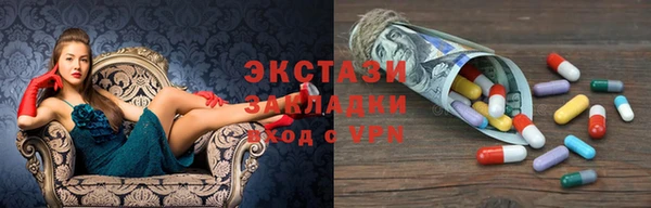 марки nbome Красноперекопск