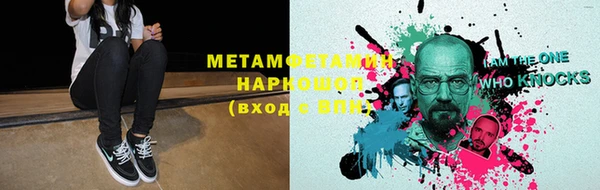 марки nbome Красноперекопск