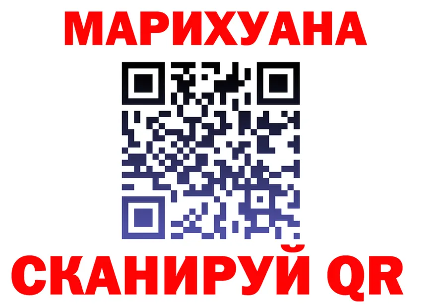 А ПВП VHQ ТОР площадка OMG Краснокаменск