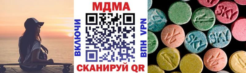 МДМА VHQ  Купить где  Краснокаменск 
