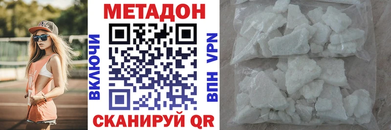МЕТАДОН мёд  Купить где  Краснокаменск 