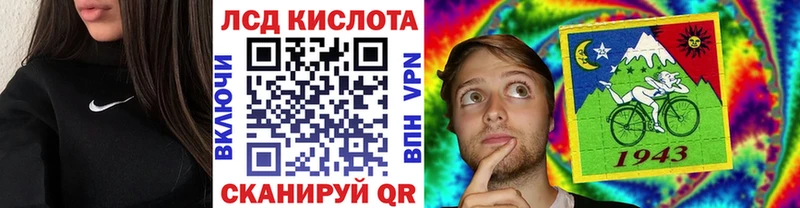 Купить где  Краснокаменск  Марки N-bome 1500мкг 
