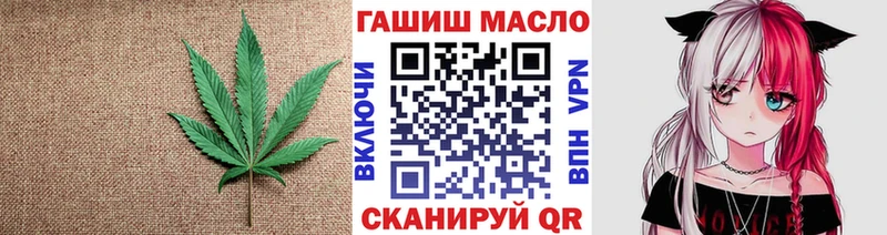 ТГК жижа  Купить где  Краснокаменск 