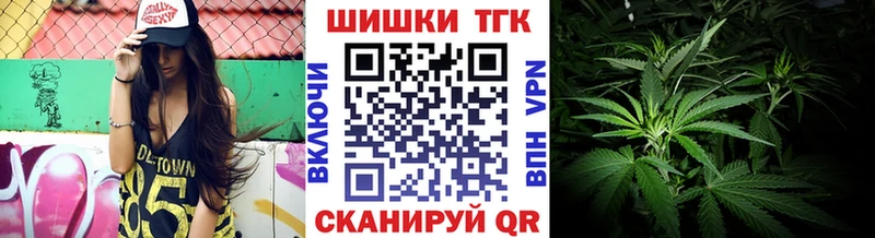 Купить где  Краснокаменск  МАРИХУАНА THC 21% 